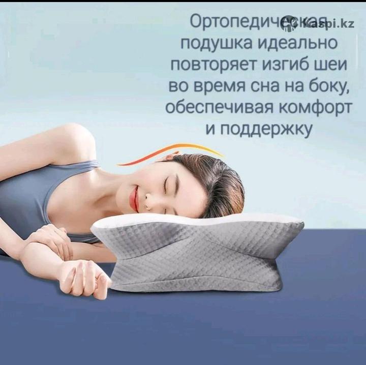 Ортопедическая анатомическая подушка