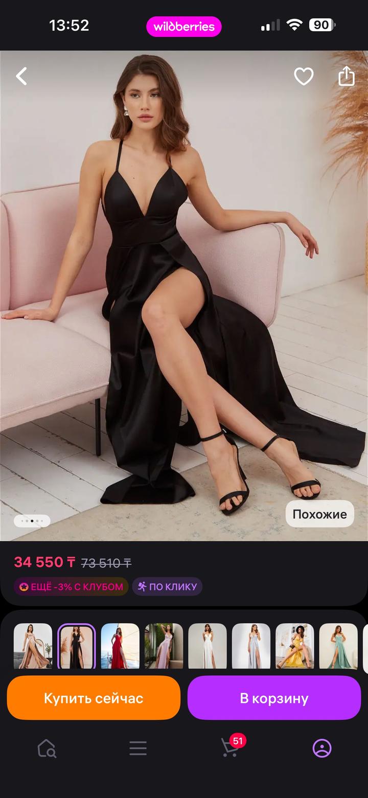 MEKKOLETO Платье длинное, шелко