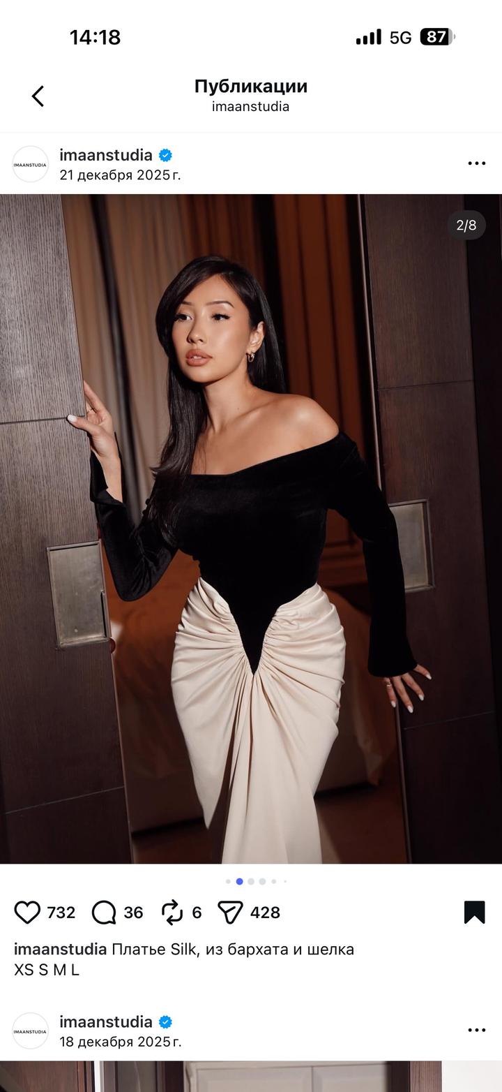 Платье imaanstudia