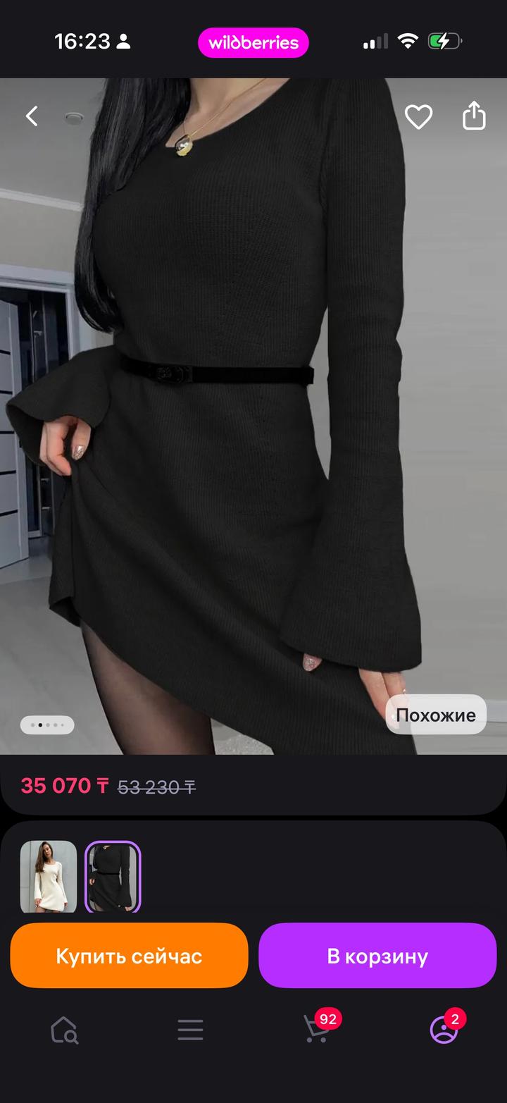 Продам платье