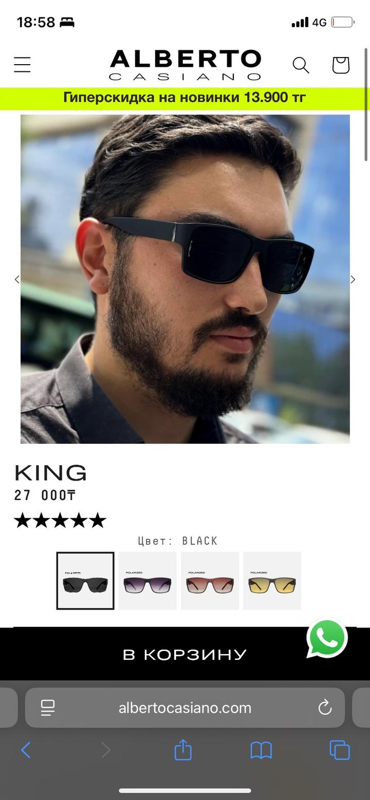 Alberto Casiano мужские очки