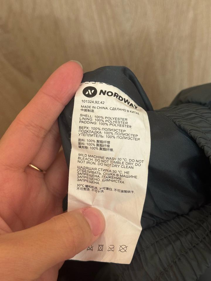 Лыжные штаны