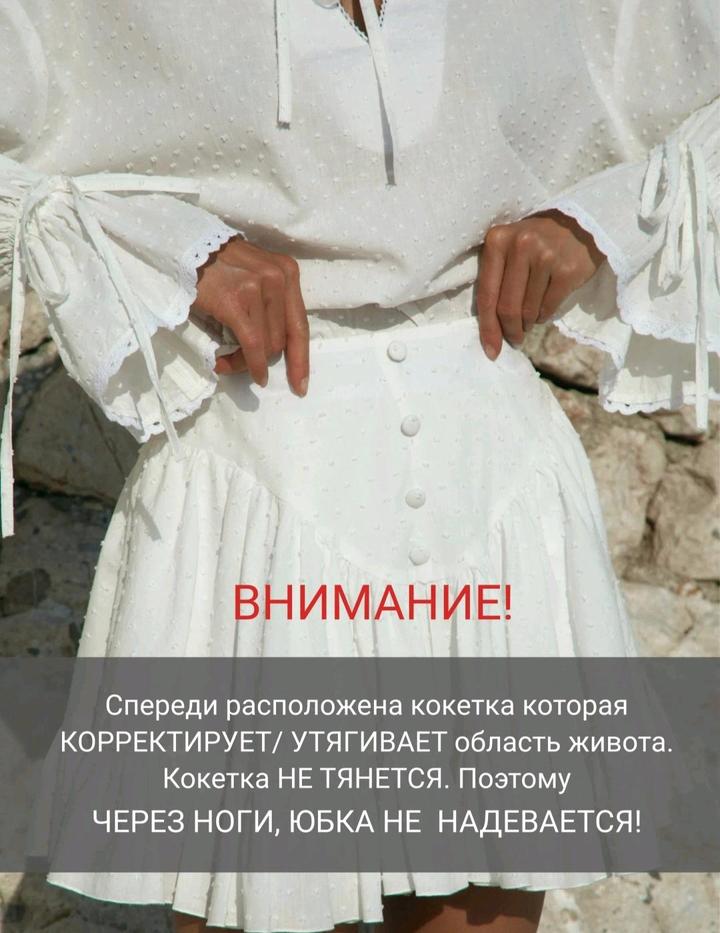 Новый хлопковый костюм