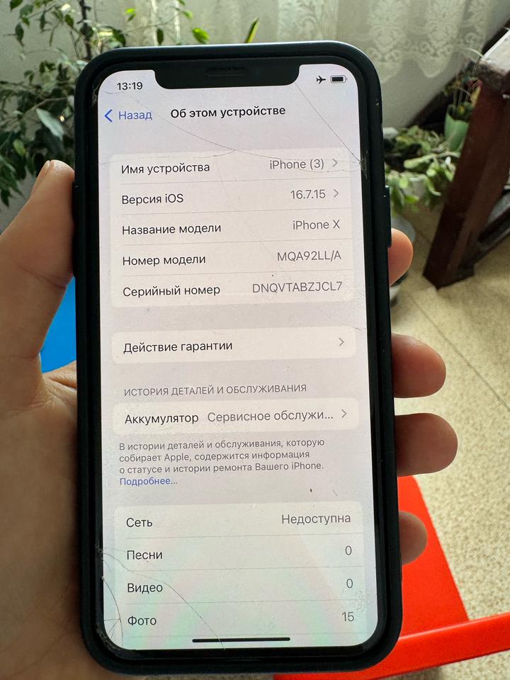 iPhone x 256