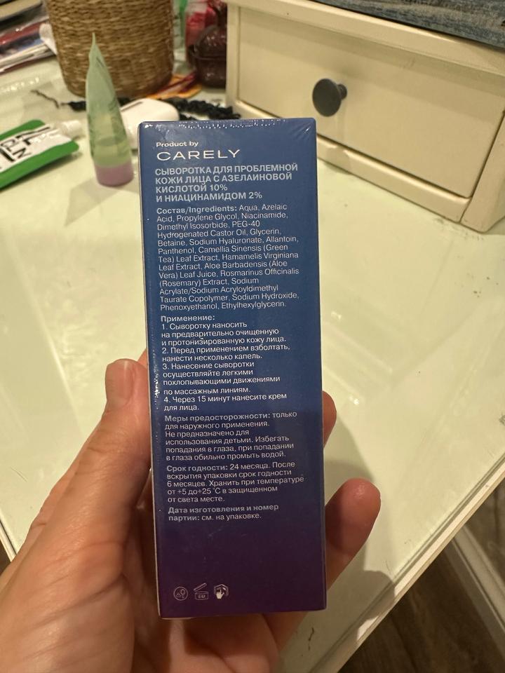 Сыворотка ART & FACT azelaic acid 10% + niacinamide 2%