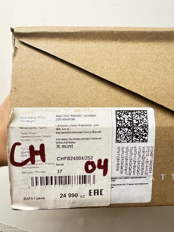 Новые Итальянские Кожаные босоножки