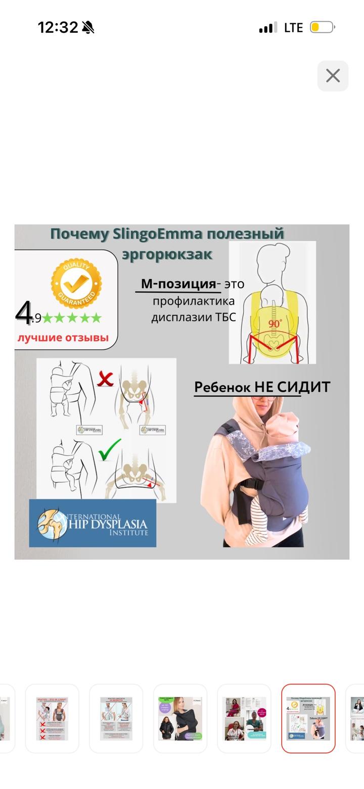 Эргорюкзак SlingoEmma до 22 кг, бирюзовый