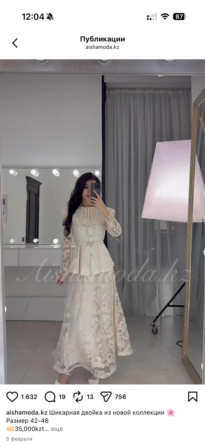 Бежевое платье, бренд не знаю