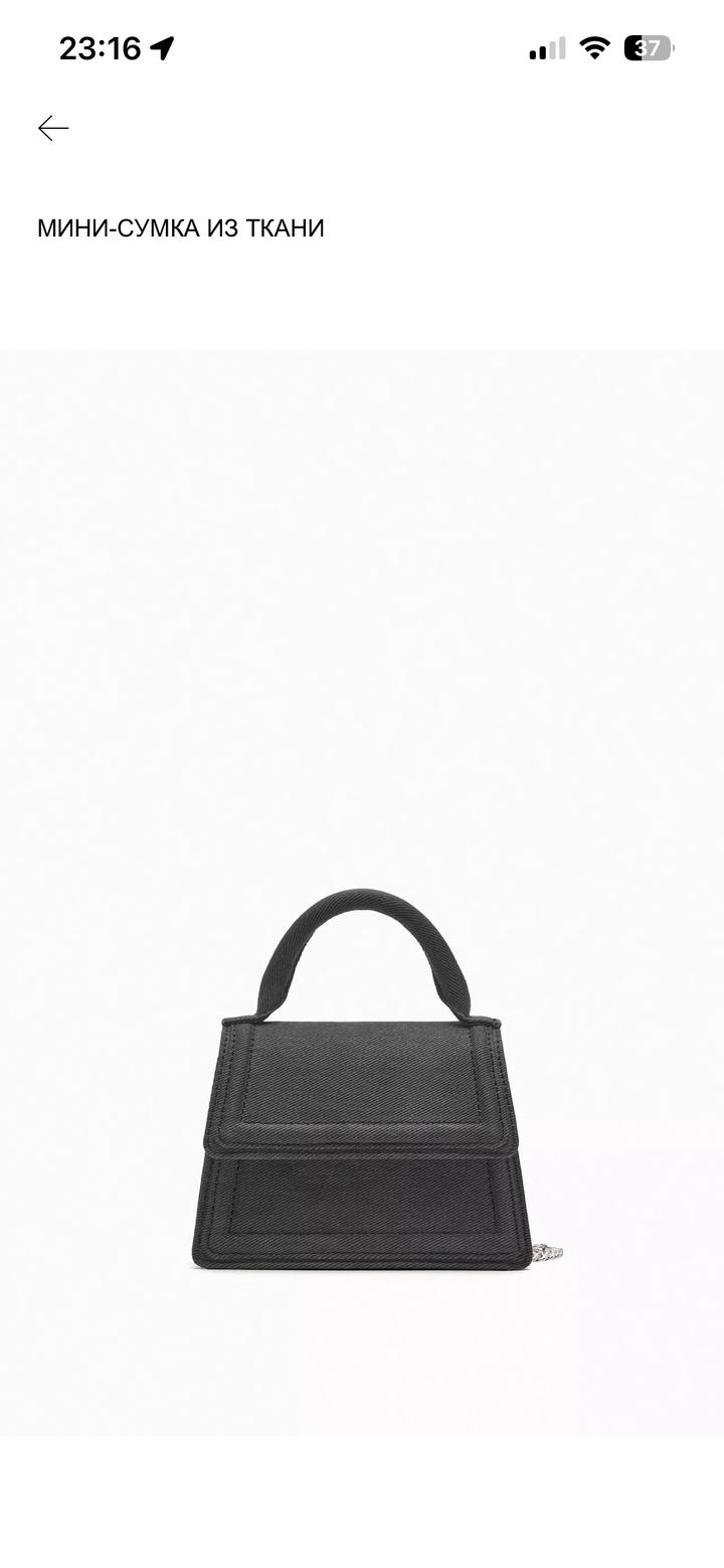 Сумочка Zara