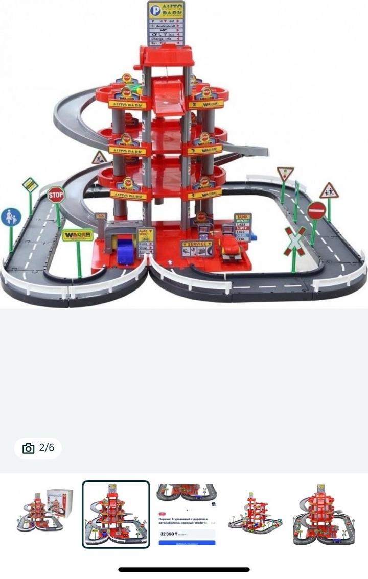 Паркинг полесье