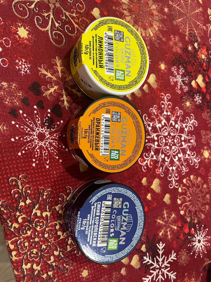 Красители пищевые GUZMAN