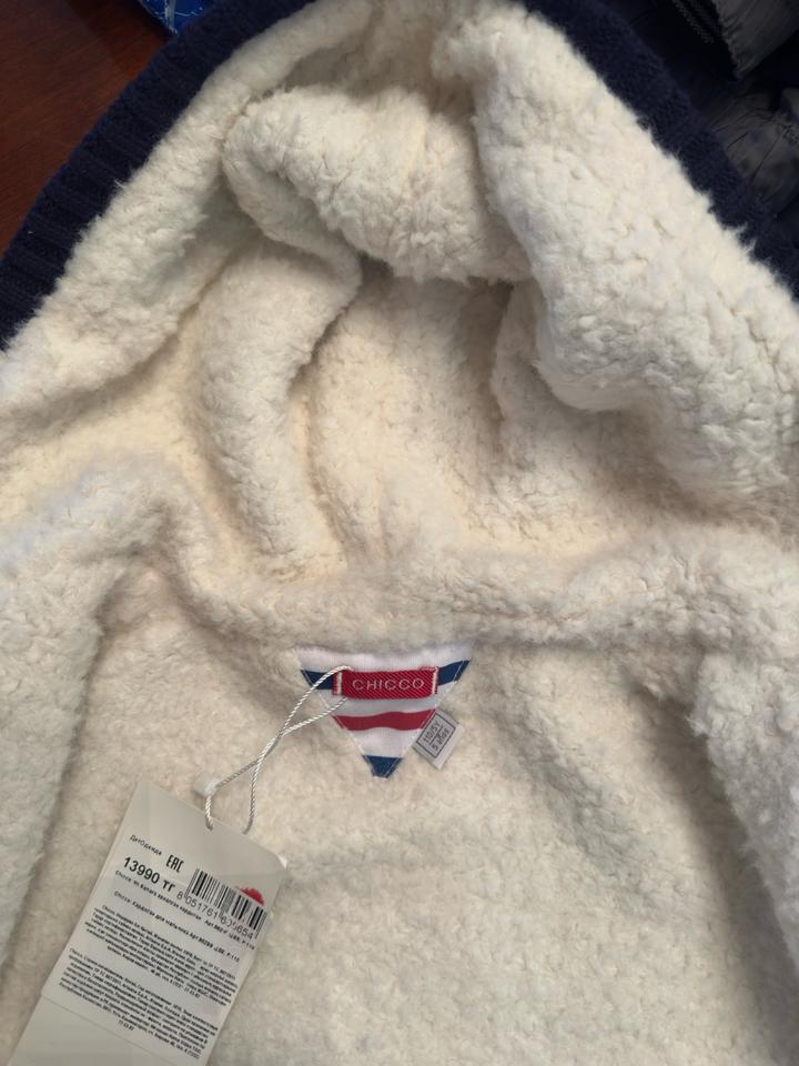 Кофта теплая мальчику chicco