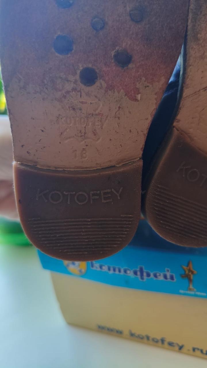 Сандали для малышей фирма “Котофей”