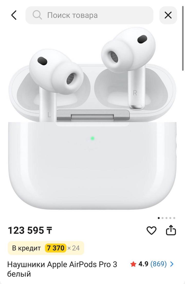 Наушники Air Pods Pro 3