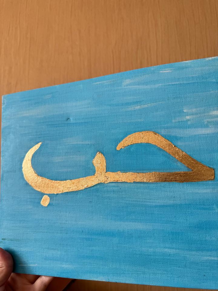 Картина арабский «Любовь»