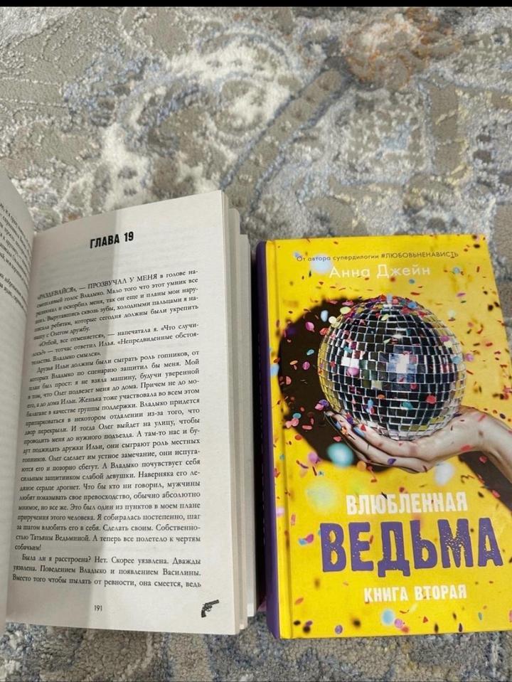 Книга