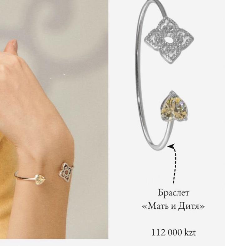 Браслет от бренда Laroush