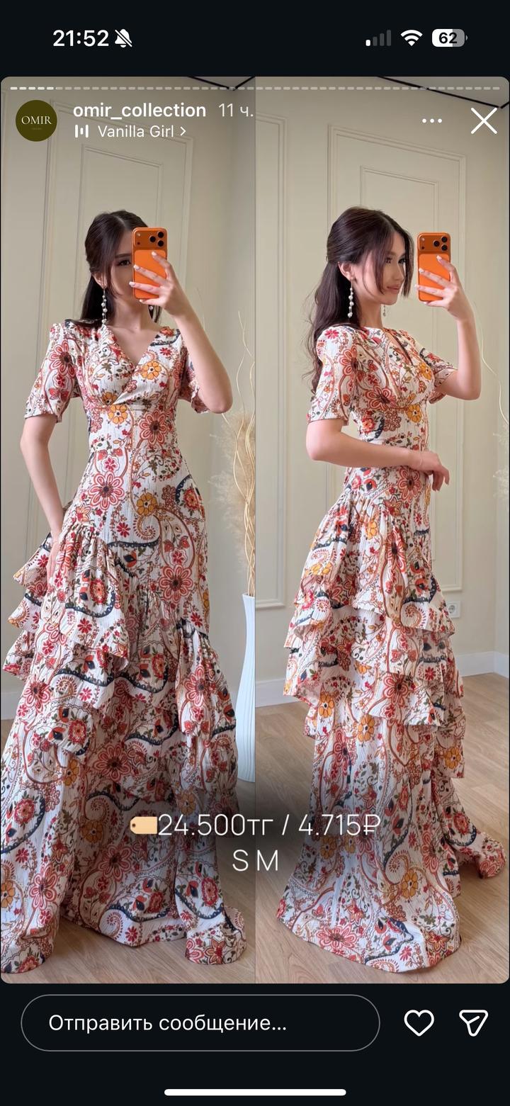 Шикарное платье от Omir collection🌸