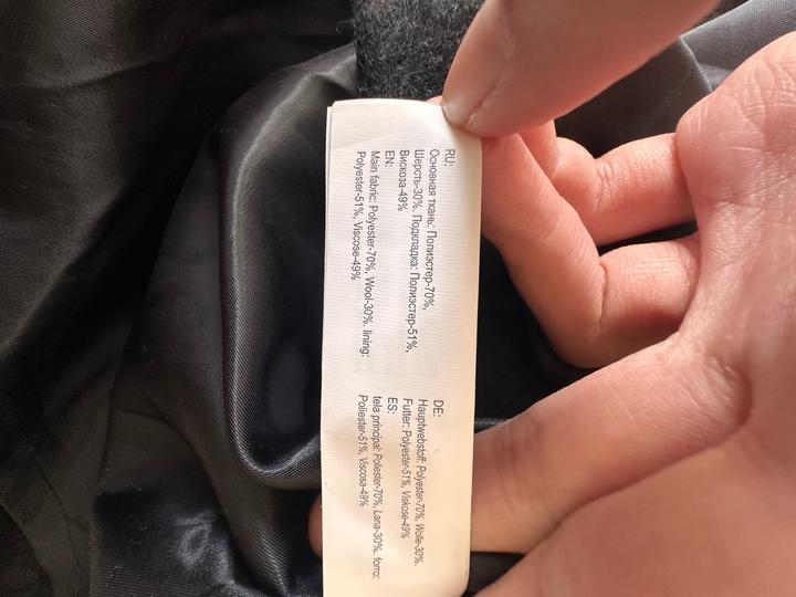 Юбка Sela, новая