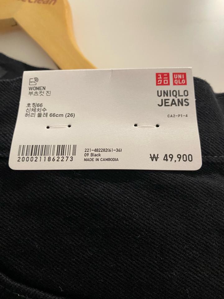 Джинсы клеш Uniqlo