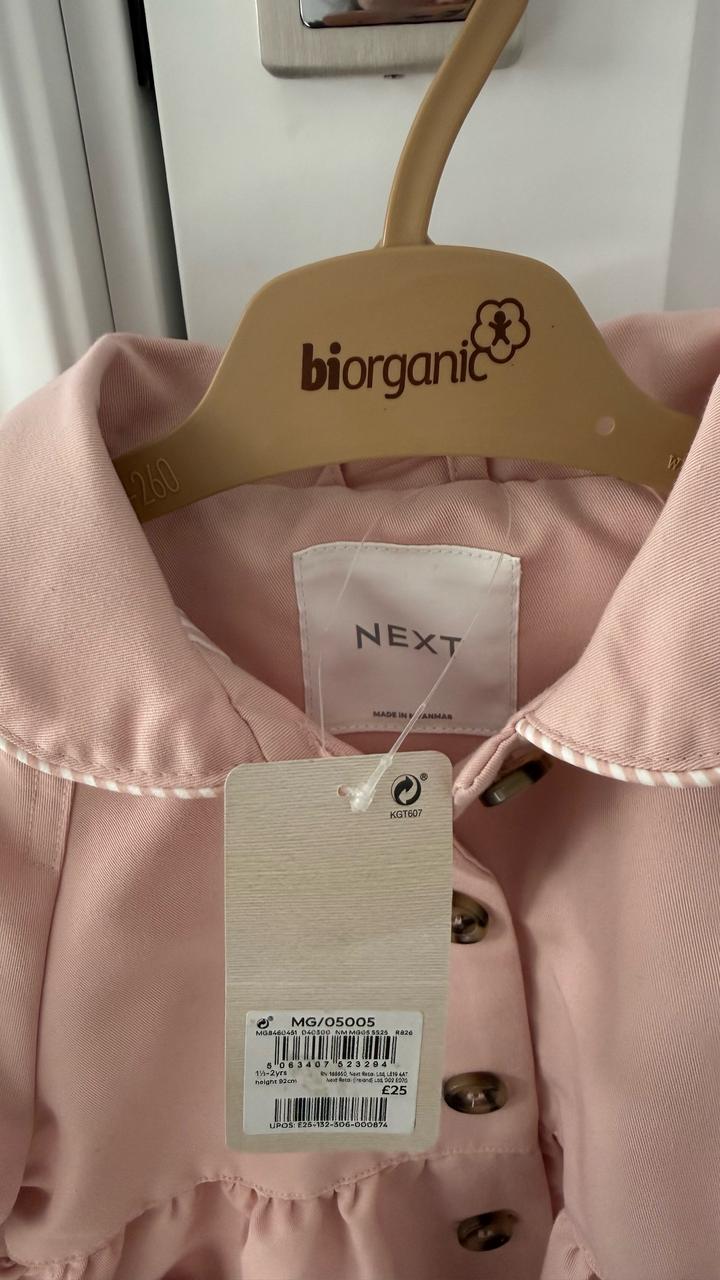Next плащ