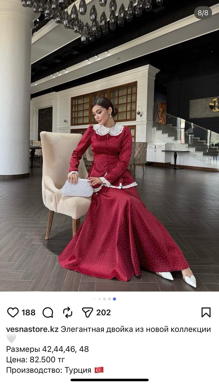 Красное двойка от LAPARTE 🇹🇷