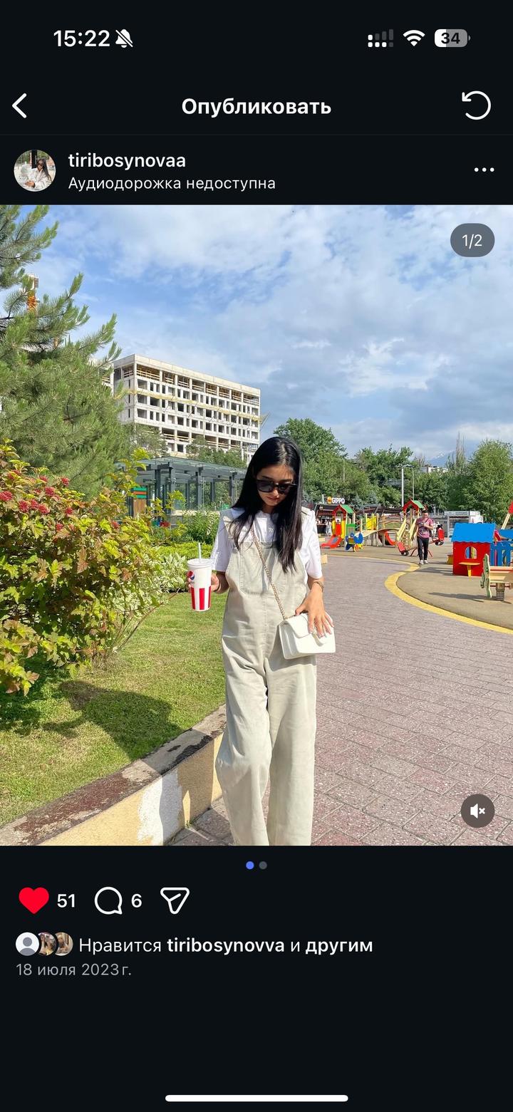 Комбинезон Zara