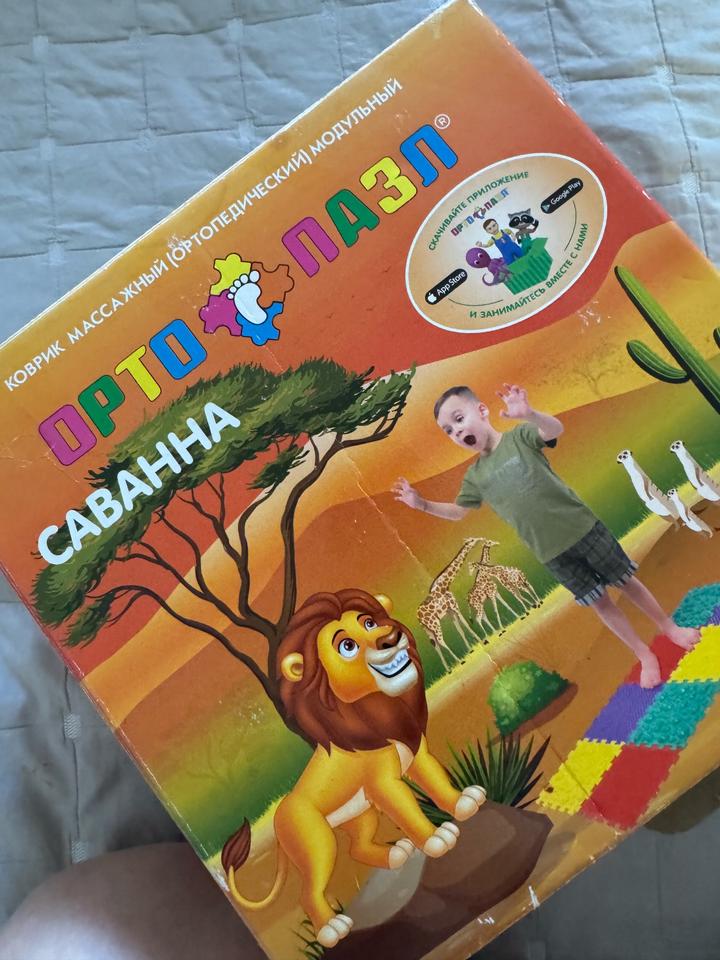 Коврик ортопедический