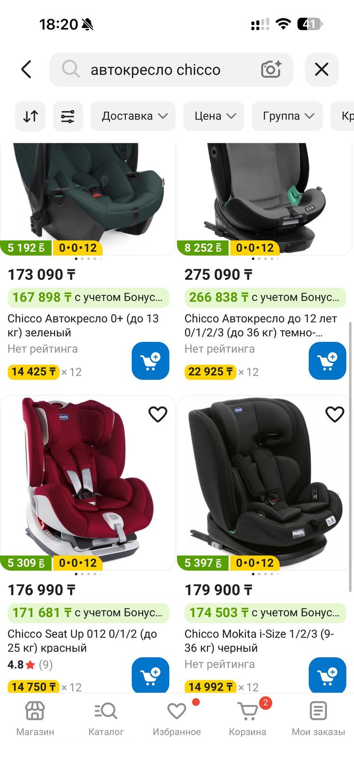 chicco