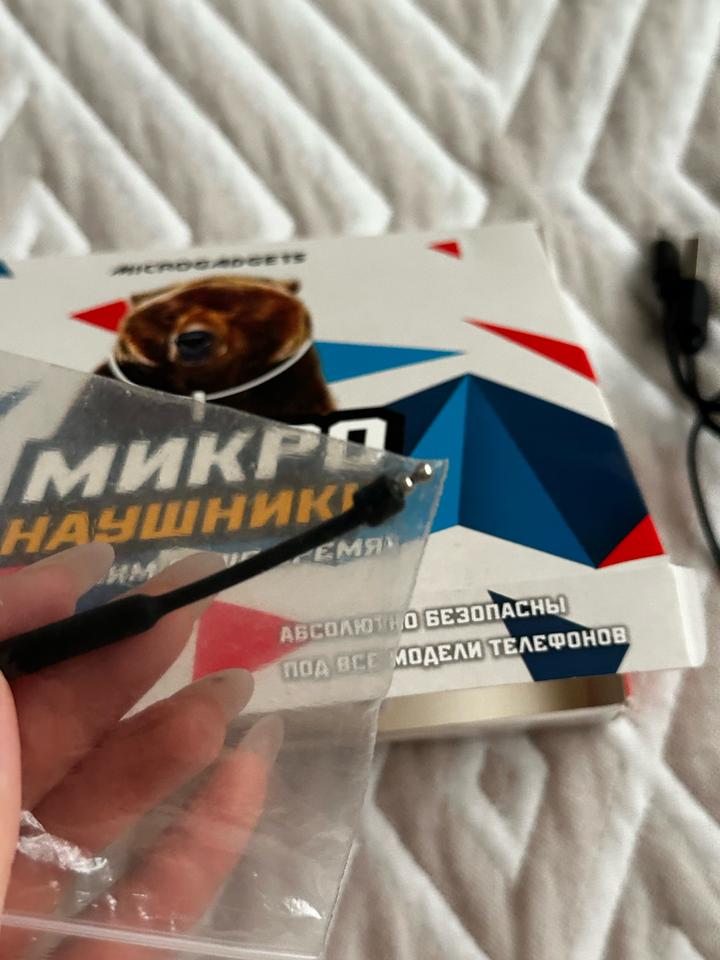 Микронаушники B1 Magnit