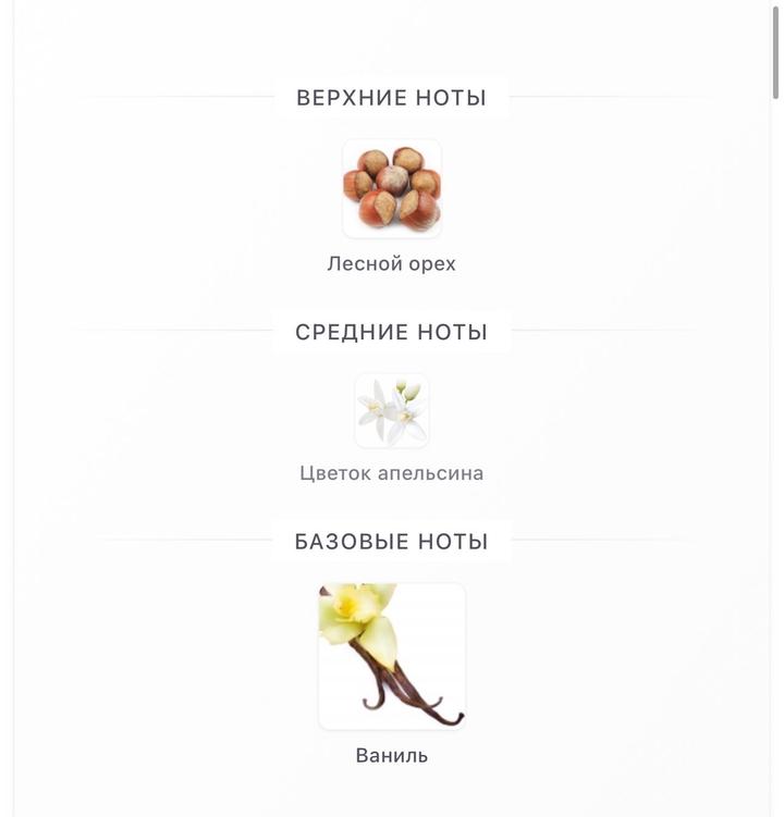Devotion Intense 10 ml EDP