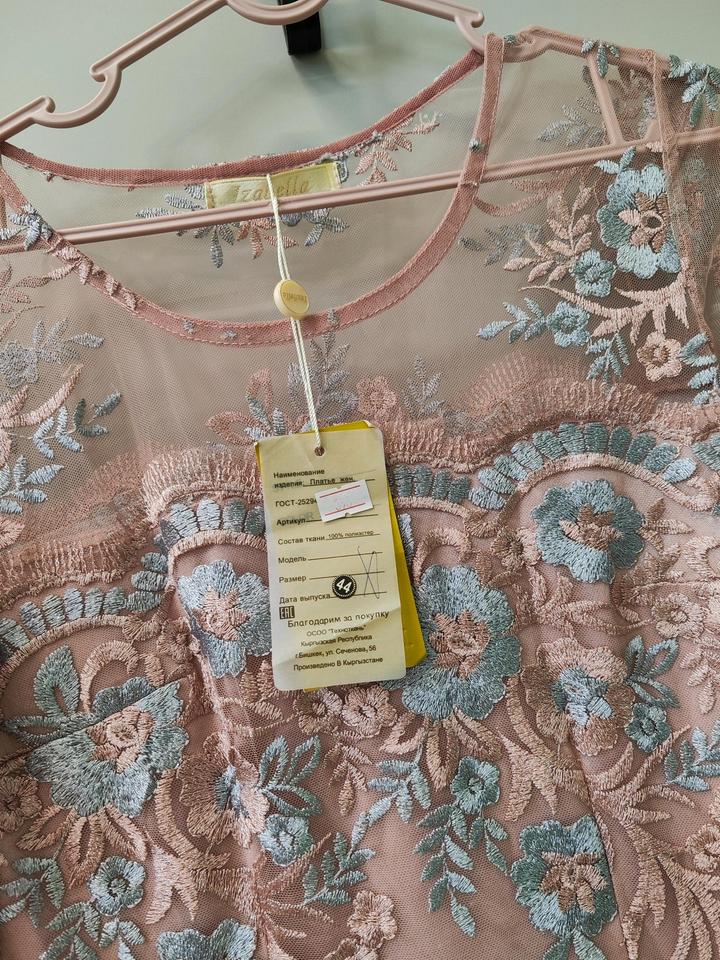 Новое платье в пол.