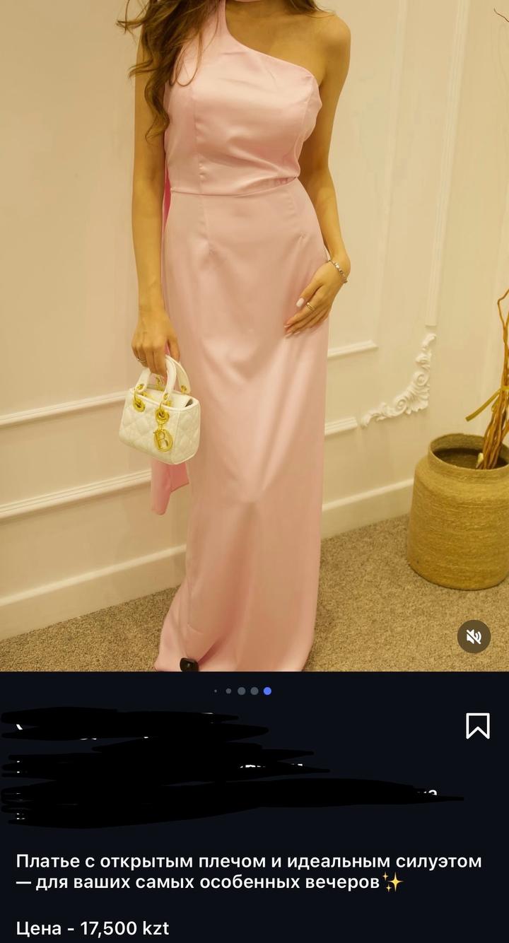 розовое вечернее платья