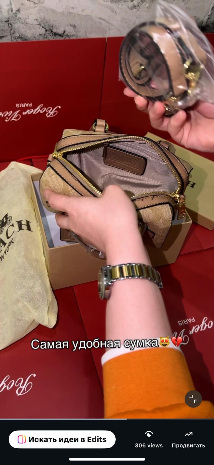 Беж сумка женская