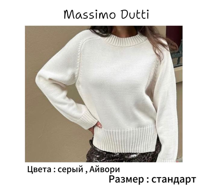 Massimo Dutti