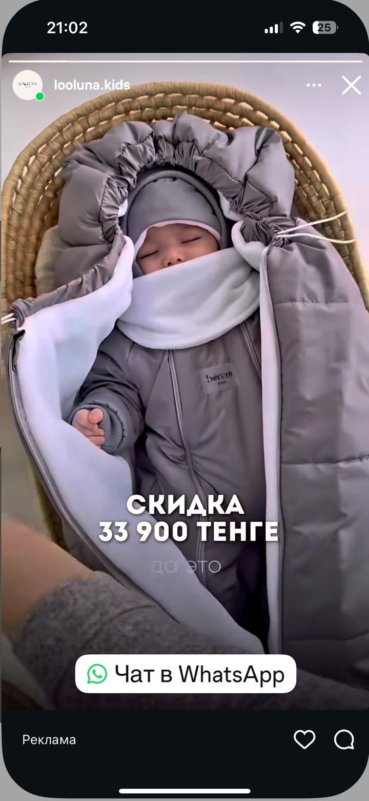 Комбинезон конверт шапка поддева Berem brand 0-3