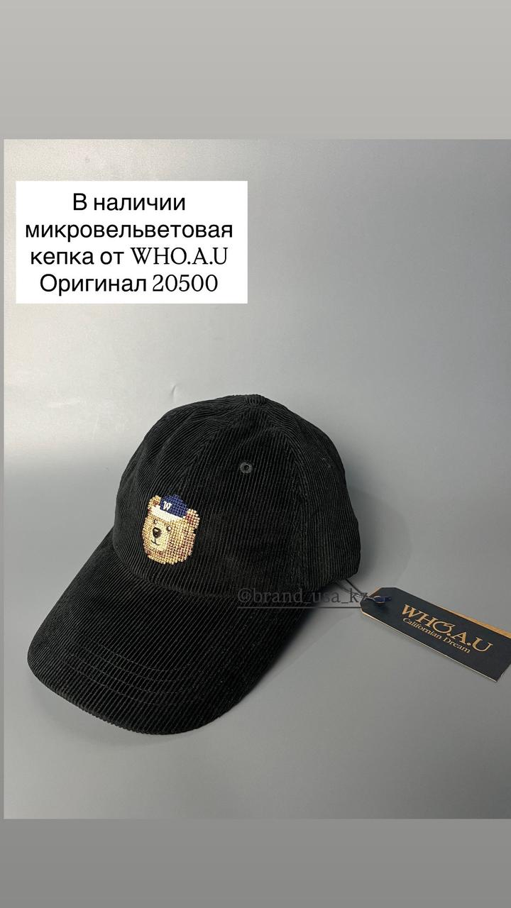 Кепка от бренда WHO A U