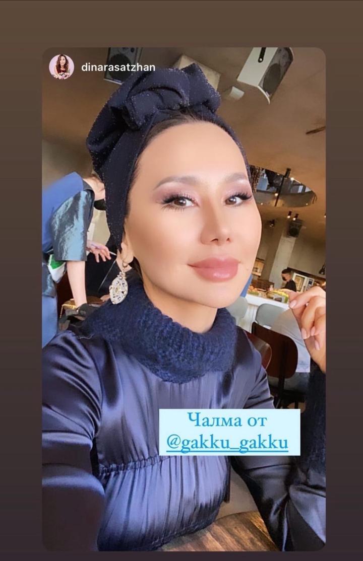 Тюрбан чалма gakku