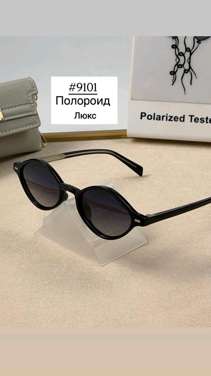 Новинка 😍 Люкс качество поларойд 😍 очень удобная посадка ✔️ Модель унисекс 🕶️👓