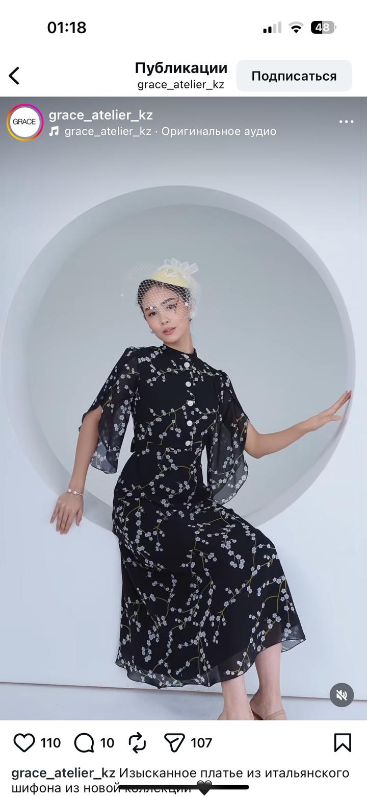 Платье из итальянского шифона от Grace atelier