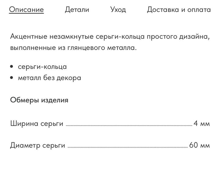 серьги конго Lichi