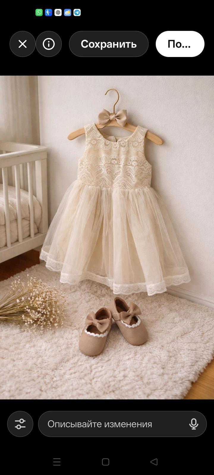 Детское платье
