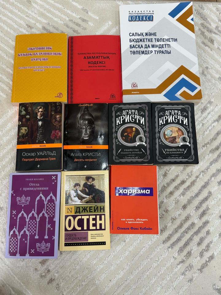 Все книги по 2,000