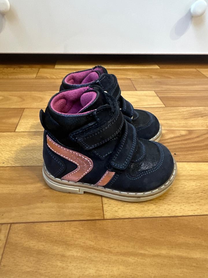 Детская обувь