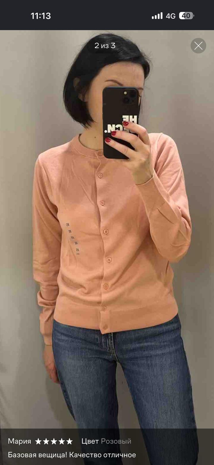 Кардиган Uniqlo