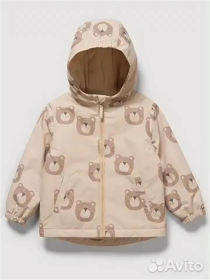 Новая курточка