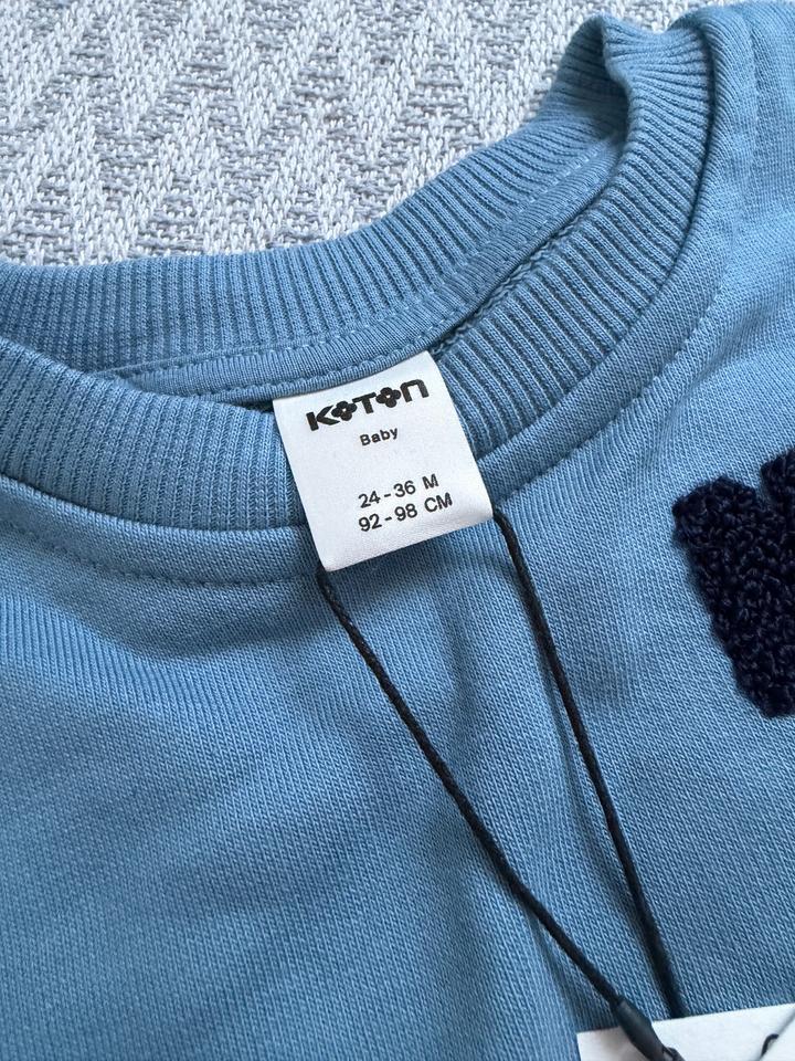 Детская двойка