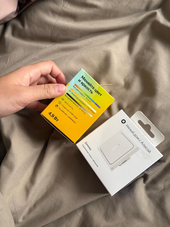 Яндекс: умная лампочка и диммер