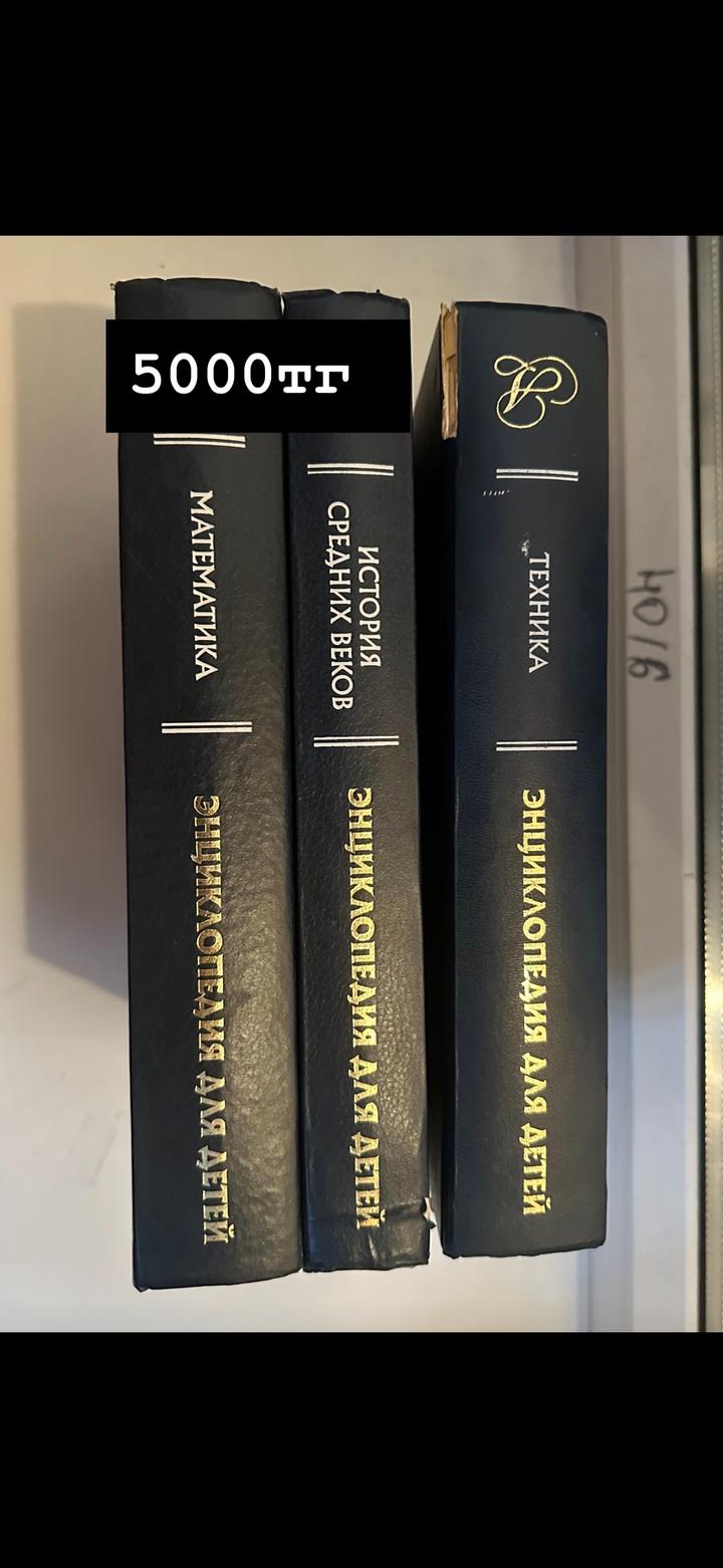 Книги разные