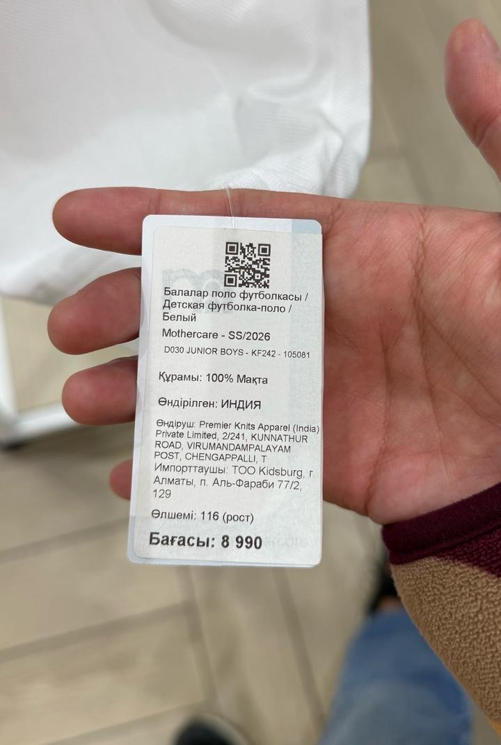 Футболка поло